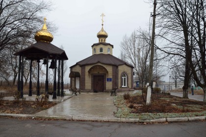 Николаевский храм на шахте "Свято-Николаевская в с. Новоорловка